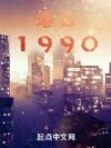 �۵�1990